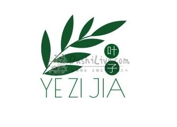 叶子减压馆