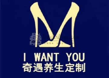 奇遇
