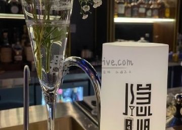隐JIA Bar酒吧（前门店）