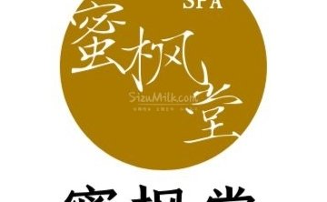 蜜枫堂