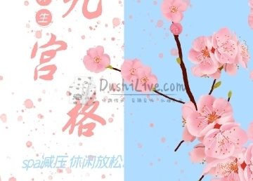 九宫格