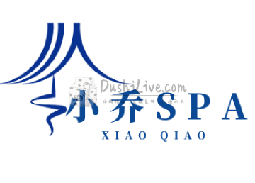 小乔SPA