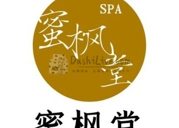 蜜枫堂