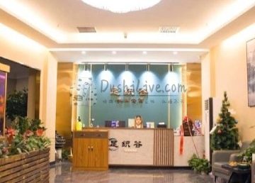 足织谷养生会馆