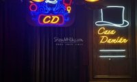 CDLOUNGE