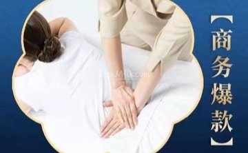 天水金楼养生馆