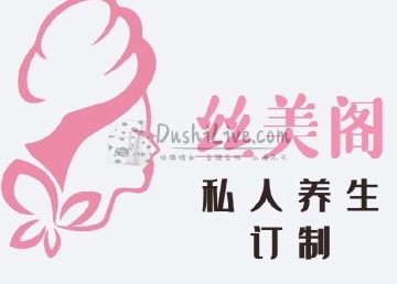 丝美阁
