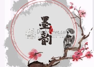墨韵·spa会所