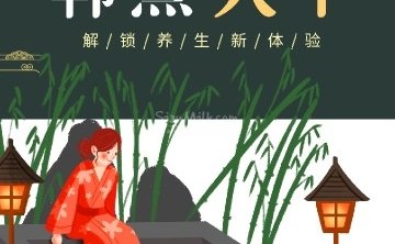 韩蒸天下(西关路店)