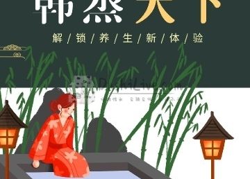 韩蒸天下(西关路店)