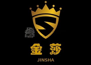 金莎