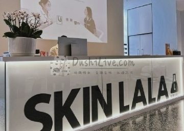 SKINLALA美肤疗愈SPA