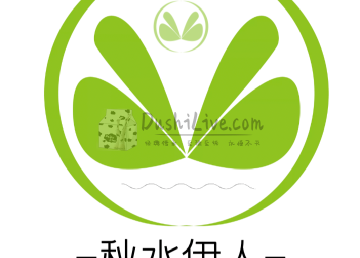 秋水伊人