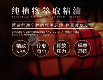 悦奢 . 精致养生Spa