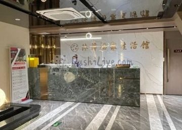 沐泽汤泉生活馆