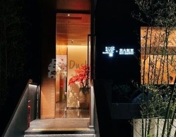 辉.竹林炭火割烹烧鸟（渔阳店）