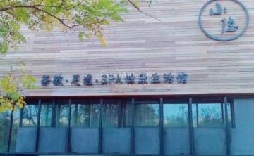 小隐（西红门店）