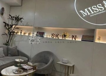 MISS静智能美肤纤体（欧陆广场店）