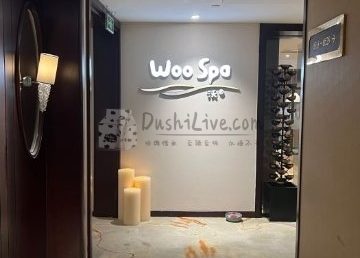 WOO SPA（东直门.百富怡店）
