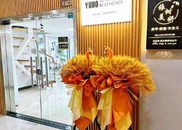 橡树美妍（西红门店）