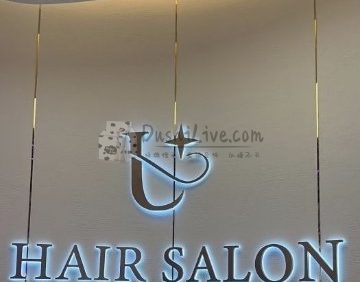 U HAIR（东坝万达店）