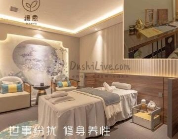 缦愈·疗愈SPA（亚运村店）