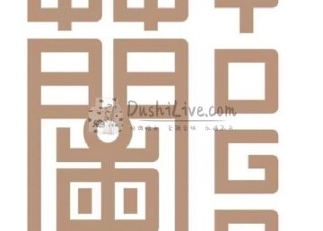 兰瑜伽（崇文门店）