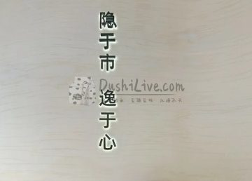 隐逸SPA（王府井店）