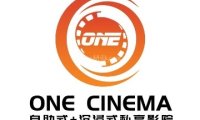 ONECINEMA沉浸式私享影院