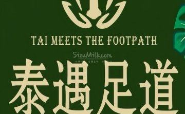 泰遇·影院足道会馆（沙河店）