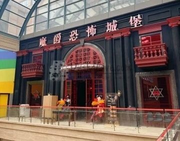 爵爵子.MJ魔爵恐怖城堡