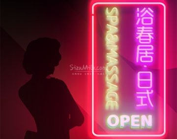 <span style="color: rgba(255, 0, 0, 0.5); font-weight: bold; font-size: 18px;"></span> 浴春居·日式