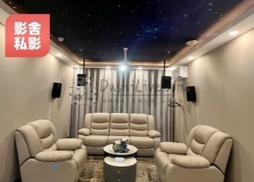 影舍·高端私影会议空间