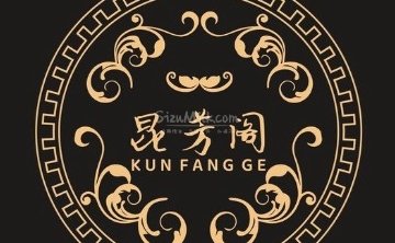 昆芳阁·泡浴SPA