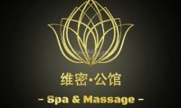 <span style="color: rgba(255, 0, 0, 0.5); font-weight: bold; font-size: 18px;"></span> 维密公馆