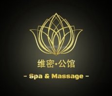 维密公馆