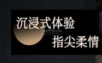 漫舍SPA.城市疗愈空间