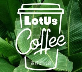 LotUs COFFEE（白河湾店）