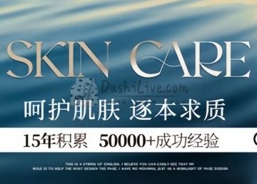 TIWIN泰医源·科学护肤（东直门店）