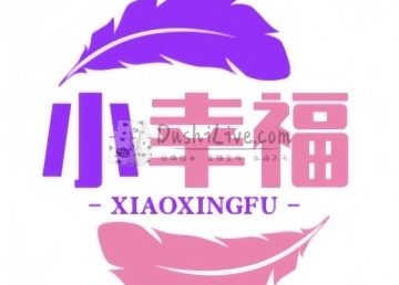 小幸福