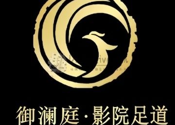 御澜庭.影院足道.主题SPA