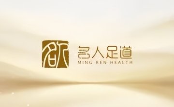 名人影院足道.主题SPA