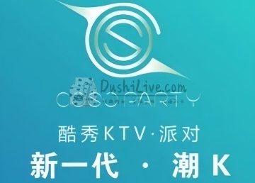COSO PARTY酷秀KTV（城乡店）