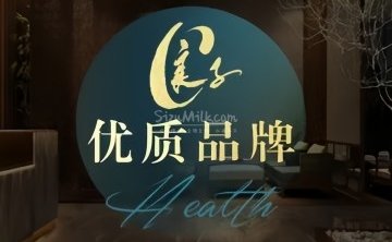 良子足道.Spa.私汤搓背