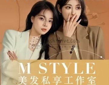 M STYLE美发私享工作室