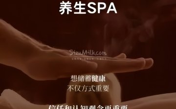 玉竹林推拿按摩