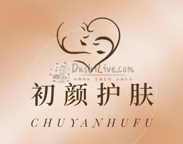 初颜.皮肤管理中心（石景山万达店）