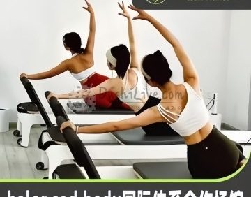 乐在瑜伽·普拉提（陶然亭店）