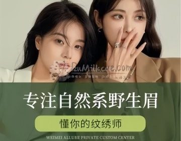 遇见美甲美睫纹绣