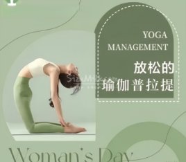 薄荷瑜伽（花园店）